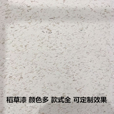 <strong>不同價格的稻草漆材料有什么區別？</strong>