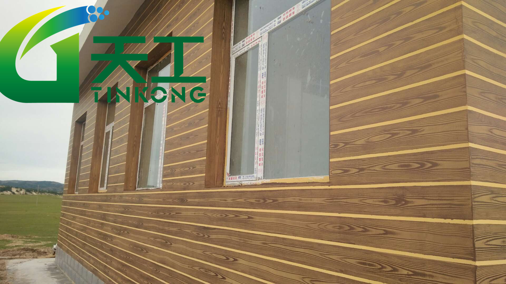 <strong>怎樣判斷木紋漆是不是水性漆？</strong>